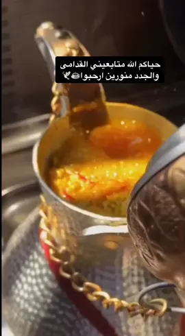 #للمساء____حكايه____عنوانها___انتم #اكسبلورررررررررررررررررررر #حايل_بعد_حيي #مرحباً_بالجميع #اكسبلورexplore #tiktok #حياكم_الله 