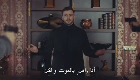 🔥🔥 #مسلسلات_تركية #العهد #يافوز #الحفرة #مسلسلات #اكسبلور 