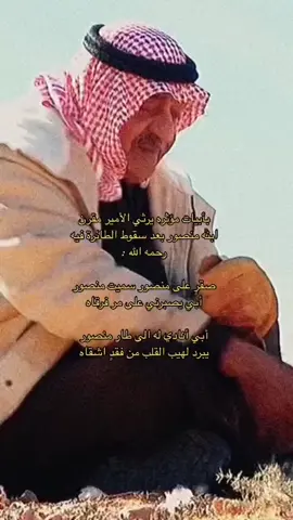 #مقرن_بن_عبدالعزيز_آل_سعود