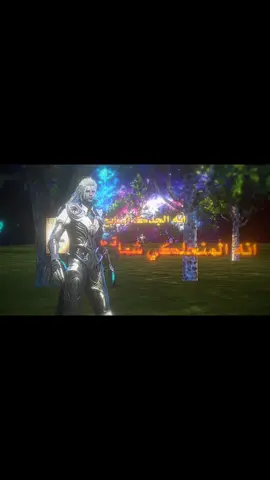 راس اني و عدا يحلفون بيا 😉😂🤍 + اول مرة اشارك بمسابقة لـ @فريم frame و المفروض قفلتها 🙇🏻😓✨ #كلوزا #تيم_rk #تيم_كاردفكت #جيش_بارك_بدّو #جيش_cp9 #تصميمي #مونتاج_ببجي #TEAMシDANGER☠️ #team_energy⚡ 