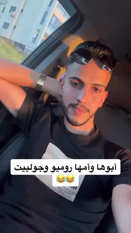 #😂😂😂 #foryou #رام_الله_جنين_الخليل_بيت_لحم_القدس #fypシ #viral #bashar_admoon #tiktoklongs #مشاهدات #tik_tok #birziet_university #مشاهير_تيك_توك #tiktok #foryoupage #الشعب_الصيني_ماله_حل😂😂 #جامعة_بيرزيت #comedia #bzu #حب #حبيبي 