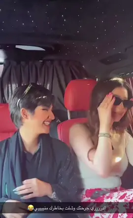 #لانا_العقيل