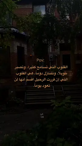 😔💔.  #fyp #خريف🌒 #تيم_ڤلر #تيم_دارك 