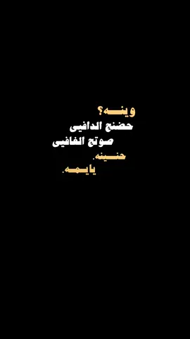 -طلبكـم♡.  .  .  #قصائد #باسم_الكربلائي #فقدالام #ضياء١٤١۵ #النجف  #شاشه_سوداء #تصميم_شاشة_سوداء #fypシ #tiktoklongs 