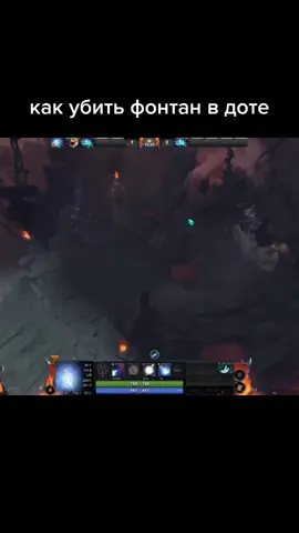 абуз #dota #dota2 #дота #dota2beta #zxc 