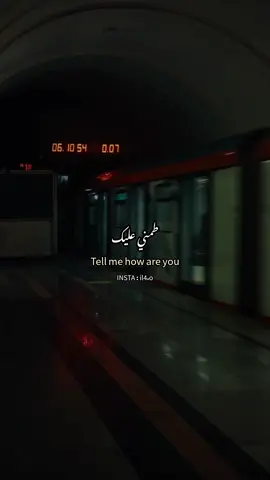 طمني عليك #طمني_عليك #محمد_فؤاد #tiktok #fypシ゚viral #fypシ #fyp #explore 