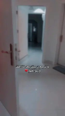بنات فيكم غصة مثلي 😞💔💔 #اكسبلوورر❤️📸📸🤞🏻👑 #اكسبلوور🤍💙🔥 #اكسبلوووررررررر #تنسيقات_ملهمة #مودل_عبدالله_مساعد 