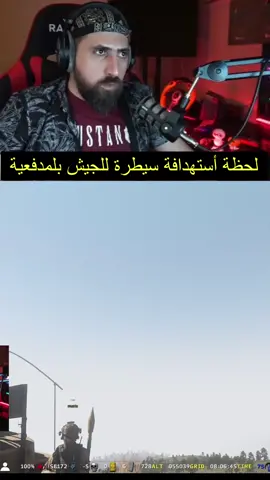 سيطرة الجيش العراقي 2 #العراق