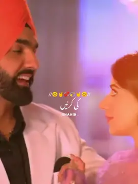 Main chan sitaray ke krnay!! 😊💫 #shahid1110 #lyricssongstatus #punjabisong #ammyvirk #lovesong #enjoy #plzunfreezemyaccount 