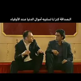 تـاك لـ#الصديق  #وادي_الذئاب #الظل_فرديناند #ستوريات #مراد_حزين #لاتنسه_الصلاة_على_محمد_وال_محمد #الشعب_الصيني_ماله_حل😂😂 