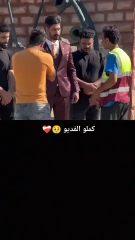 #دويتو مع @حيدر خليل #سيجو💔🥀 