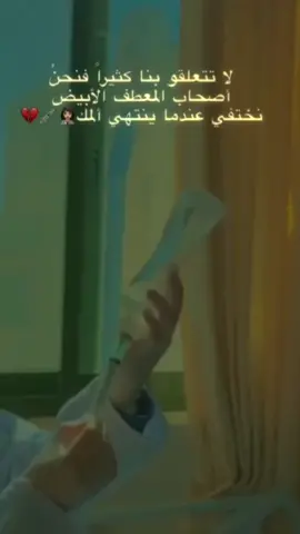 #foryoupage #fly #viral #explor #ممرضه👩‍⚕️💉 #طوارئ #دوام_تايم #الطفيله #مستشفى#حكومي #🥺💔 #