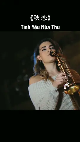 Lá không phải là sự theo đuổi của gió, cũng không phải là sự sắp xếp của số phận mà cây không giữ được nó. Rời đi không có nghĩa là kết thúc, mà là một khởi đầu khác. 