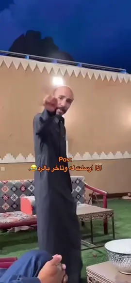 #رياكشن  #رياكشنات  #ابو_عجيب  #ضحك #بعد #ترند #اصلا_عادي #الشعب_الصيني_ماله_حل😂😂 