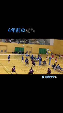 4年前のゆうにゃん🦅🐾今と何が違う？楽曲と季節がリンク #バレー #バレーボール #volleyball #fyp #ハイキュー #haikyuu #ウィステリア #wisteria #スパイク #3枚ブロック @なおや🦩✌️ @JUN🐶⚒ @はるき🐺🏐 