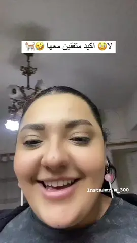 #ضحك #مقاطع_ضحك #مياو #اغنية_مياو #مصر 