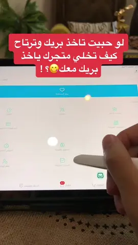 #fyp #explore #viral #بزنس_سنت 