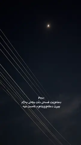 pov:#fyp #foryou #foryoupage #foryoupageofficiall #hev44m #pov #xabat 