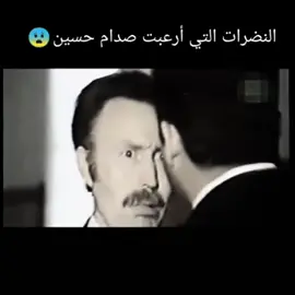الشخص الوحيد الذي ارعب #صدام_حسين وحافظ الاسد هو رئيس #الجزائر #هواري_بومدين وقد اقتلوه مسموما #بيرلم #ليبيا #برلم #اكسبلور 