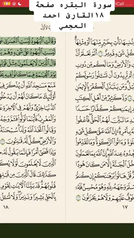 صباح القرآن صلوا على النبي ولا تنسوا قراءة سورة الكهف وجمعة طيبة عليكم ❤️❤️#اكتب_شي_تؤجر_عليه 