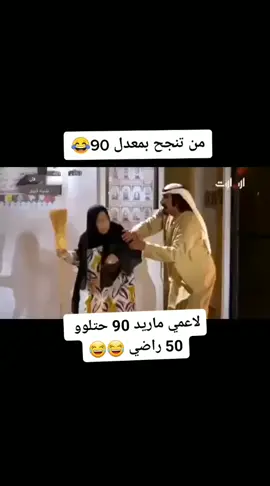طلاب سادس وحال لضيم حالنه 🤦‍♂️😂 لايك تابعني اتابعك 