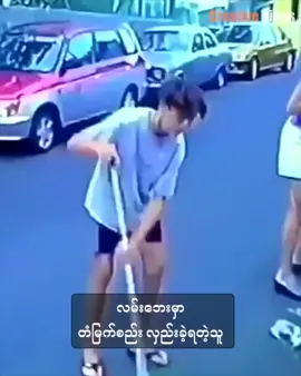 ရော်နယ်ဒို ငယ်ငယ်တုံးက ဒါမျိုးကြောင့် သေမလို ဖြစ်ဖူးတယ် #aungsupaing #creativevibes #ronaldo #cr7