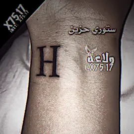 عباراتكم+حرفك ؟#المصمم_ولاعه #ستوريات_حزين #💔💤 #مصممين_كربلاء #المصمم_ولاعه_المصمم_ابن_علي 