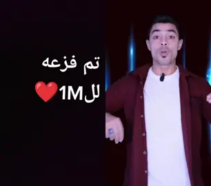 #دويتو مع @✌️🇪🇬 الطَنْطَاوِي 🇪🇬✌️ #الشعب_الصيني_ماله_حل😂😂 #متابعه_ولايك_واكسبلور_فضلا_ليس_امر #تيك_توك #دويتو #fyp #اكسبلور #tiktok #foryou #fypシ 