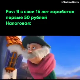 #мем #рекомендации #Лоракс 