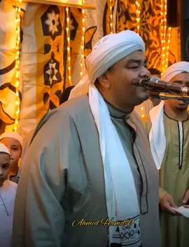 ‏قل لنا إنا قبلناكم  يا خدمنا طاب مسعاكم طالبين العفو جئناكم  لا الحياة تحب لولاكم #الشيخ_محمد_منتصر_الدح. #مديح_الرسولﷺ. #مديح. #لا_إله_إلا_الله. #الله. #مولد_الشيخ_حسن_عمران_الدح. 