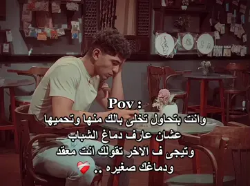 ❤️‍🩹 #foryou #MAN_Y🤪 #fyp #instagram 