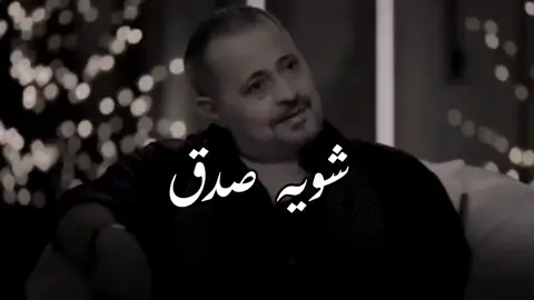 انا شويه احساس  الله خلقني اياه☝🏻🖤#WelcomeWassouf #كلام_من_القلب #explore #viraltiktok #foryoupage #حزينہ♬🥺💔 