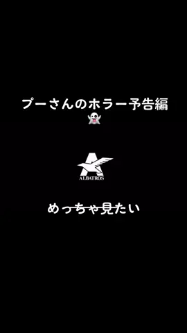 #くまのプーさん #ホラー映画 