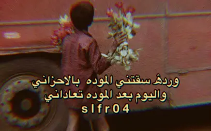 بعد المودۿ تعاداني✨ .             #CapCut #fypシ #experiment #نجران_يام #InspiredAwesomeLife #صوت #الهاشتاقات_للشيوخ #سلفر #عود_يمني #fypsounds   