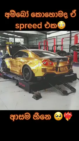 Nissan GTR ❤️‍🔥🥵 ##viral##fyp##fypシ##fy##foryou##nissan##gtr##car##srilankacar##srilankan