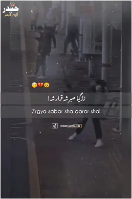 Zrgia Sabar sha🥀😭💔  #foryou #grow #viralvideo #pashtosad #pashtopoetry #haider_writes143 
