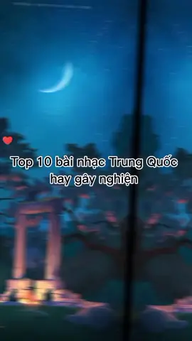 Nghe là nghiện#nhactrung #xuhuong @minmin 