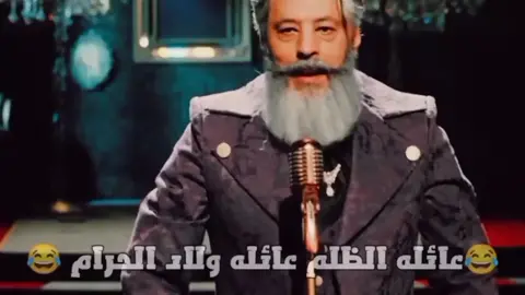 انا_ عايز_ كله_ يتبسط_ بحي_ اسرتي🙄#جعفر_العمدة #مشهير_تيك_توك #كسبلور #الشعب_الصيني_ماله_حل😂😂  #foryoupage #explore #viral