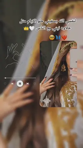 #CapCut #عباراتكم_الفخمه📿📌 #