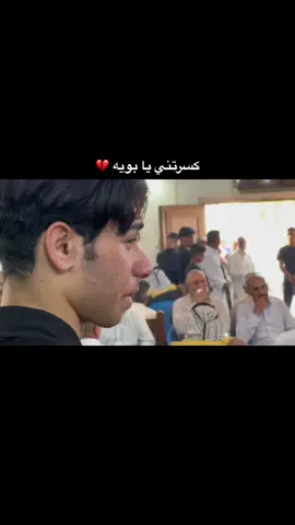 رحم الله من قرأ صوره الفاتحه 