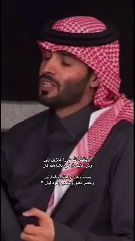 ##يازينكيازينك❤️❤️#جمالكي_مع_غزل😘 #صديقتي_و_ستبقى_صديقتي #قصيده_شعر_بوح_كلام_من_ذهب #شعروقصايد_خواطر_غزل_عتاب #ليك_متابعه_فولو_اكسبلور_دعم_فديتكم #اكسبلورexplore❥🕊🦋💚❤🕊️ #@𝑬𝑩𝑻𝑬𝑺𝑨𝑴🤍 