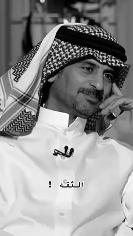 #اكسبلور #fyp #سعد_علوش 
