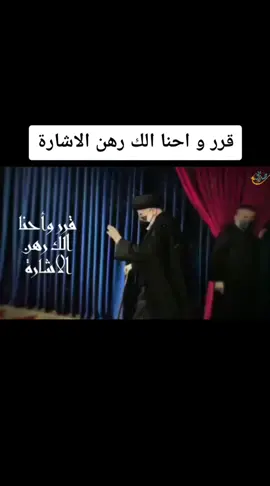 #وزير_القائد 