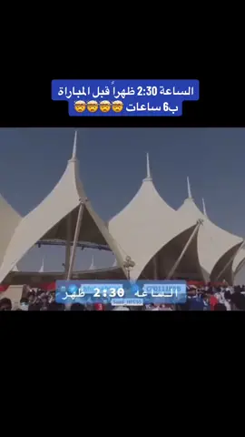 متوقع دخول أكثر من 90 ألف هلالي،، أكبر حضور في تاريخ الملاعب السعودية 🔥💙#الهلال #اسيا #القوة_الزرقاء #alhilal #دوري_ابطال_اسيا #اكسبلور 