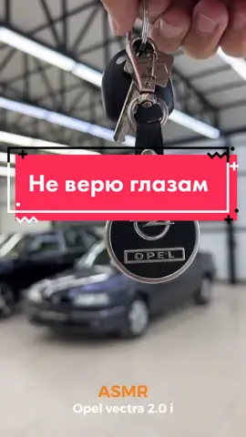 Легенда Шымкента в идеальном состоянии 😍 У кого была Вектра? #шымкент #рек 
