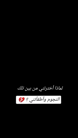 #ياليل_ياليل_قلي_ياليل_ليه_بعذبني #💔🎧 #🖤🙂 