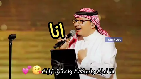 #الكوبليه_الجامد  #يا_ابن_الاوادم #لاضقت_اضيق_#لاضقت_اضيق_ومتى_ماتفرح_افرح_لك #ليلة_عبدالمجيد_2023 #مجيدي @WAEL  #لاضقت_اضيق #انا_اعزك_واحبك_واعشق_ترابك #انا_اعزك_واحبك #مجيديات_مجيد_عبدالمجيدعبدالله🎶🎵🎻 #ليلة_عبدالمجيد #عبدالمجيد #جدة #عبدالمجيد_عبدالله_في_جدة #مجيدي #مجيديات_مجيد_عبدالمجيدعبدالله🎶#مجيديات #امير_الطرب #ليلة_عبدالمجيد_عبدالله #امير_الطرب #عبدالمجيد_عبدالله_في_دبي #مليت_المحلك 