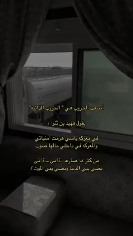 حسبي الله على بعض الابيات .. 💔 #ابيات_شعر #اكسبلورexplore #fyp 