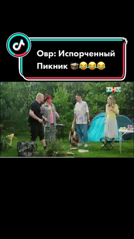 #однаждывроссии #однажды #однаждывроссиилучшие #новыйгод2023 #рек #павелволя #новыйтрендтикток #юмор #новыйгодблизко🎄 #комедия2020🤓📺😃😃😃🔥 