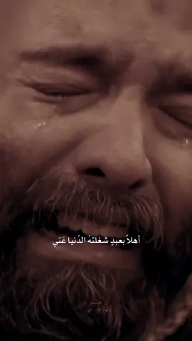 أيُ عبدٍ انا وأي رب انت… #نحيب #مناجاة_العاشقينً #يارب 